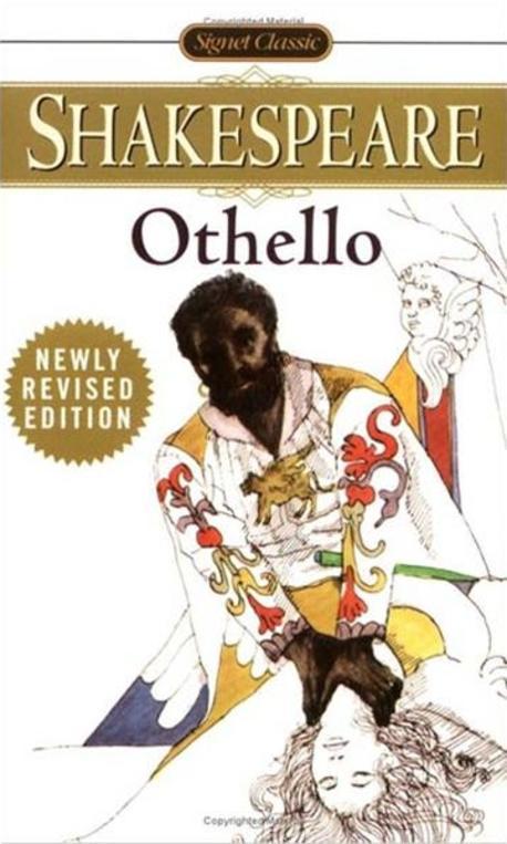 Othello = 오델로