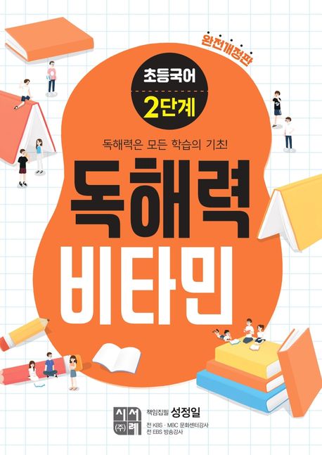 미호네 이미지