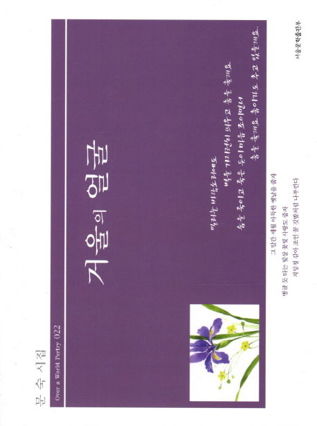9788993575736
