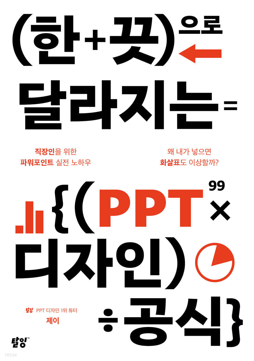 신착자료검색 : 도곡정보문화도서관 도곡정보문화도서관