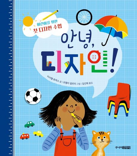 그림디자인 이미지