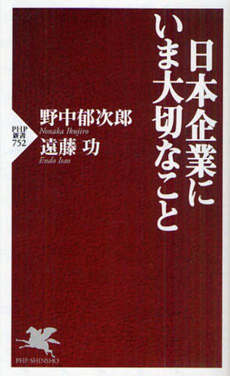 9784569797137