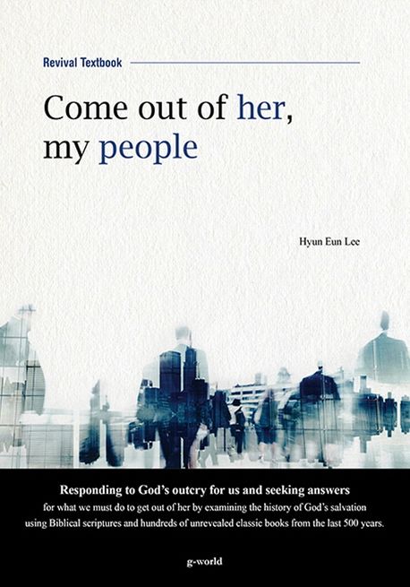 Come out of her, my people (Revival Textbook)