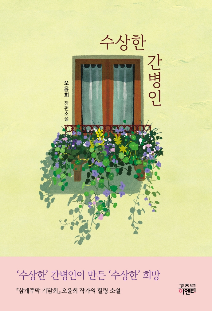 우리이엔티 이미지