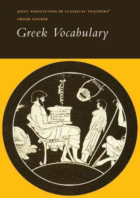 Reading Greek: Greek Vocabulary (Greek Vocabulary)
