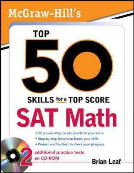 McGraw-Hill’s Top 50 Skills for a Top Score : SAT Math (Sat Math)