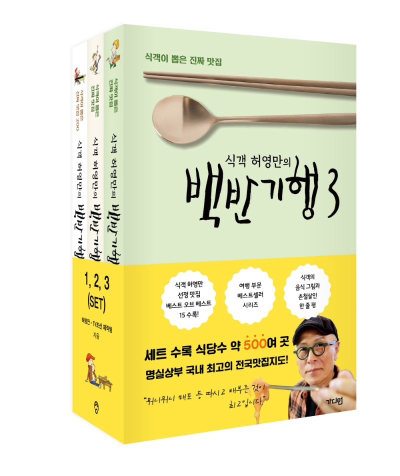 부산가정식뷔페 이미지