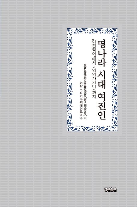 9788959964161