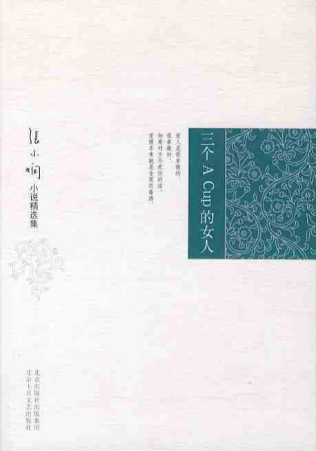 9787530209295