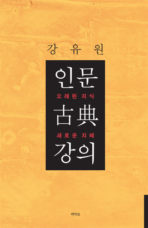 맨인문 이미지