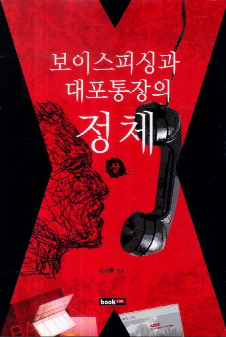 9791155851487