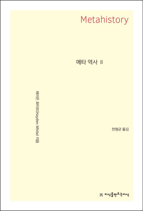 9788964068816