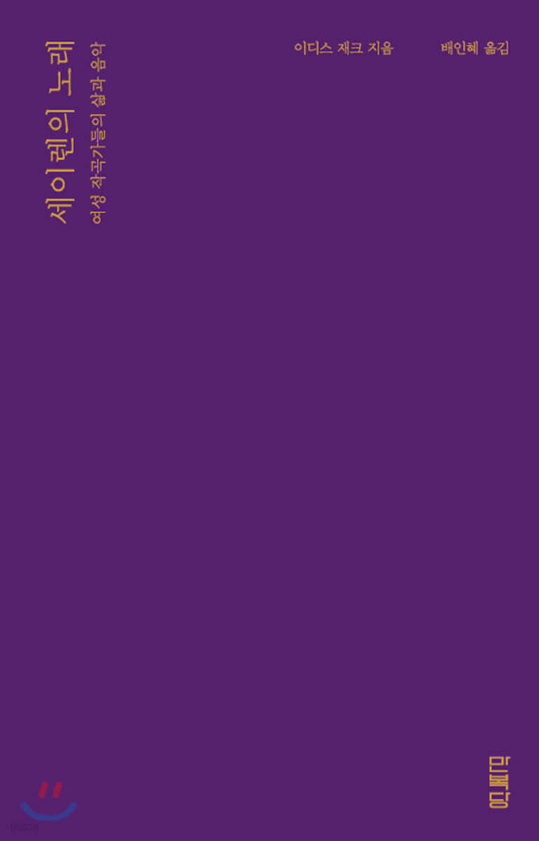 9791196460723