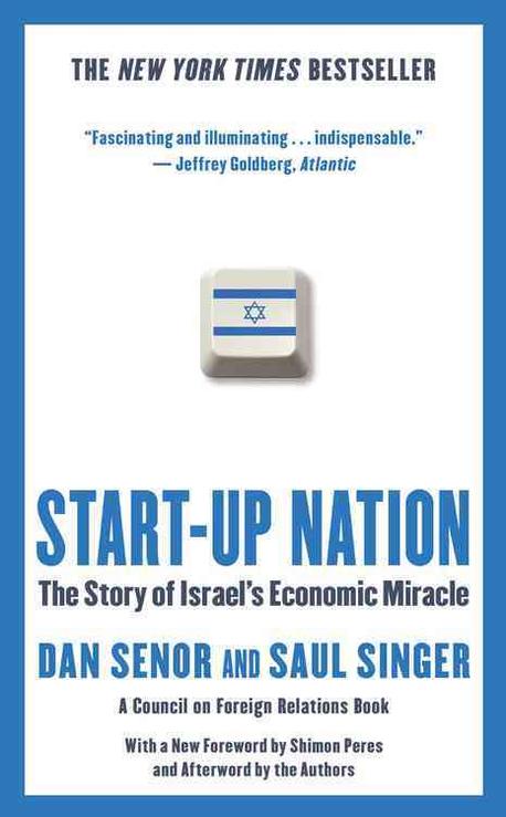 Start-Up Nation Paperback (The Story of Israel’s Economic Miracle)