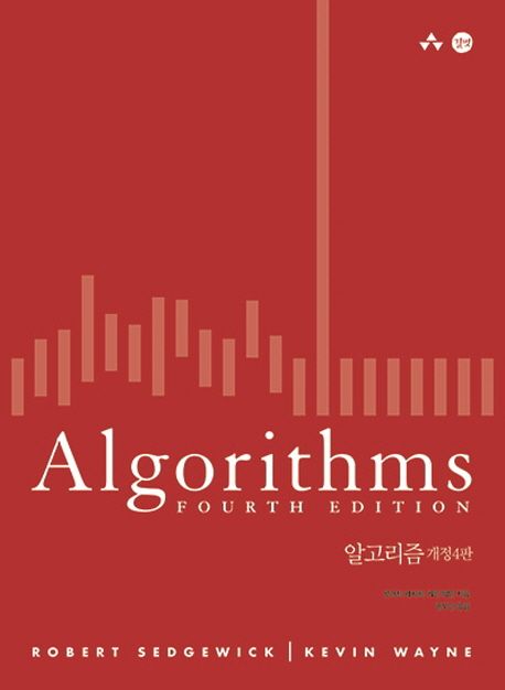 <span class="sponge-point-color">알고리즘</span>