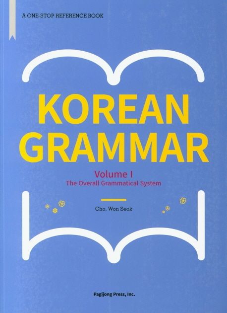 Korean Grammar : A one-stop reference book. 1-2