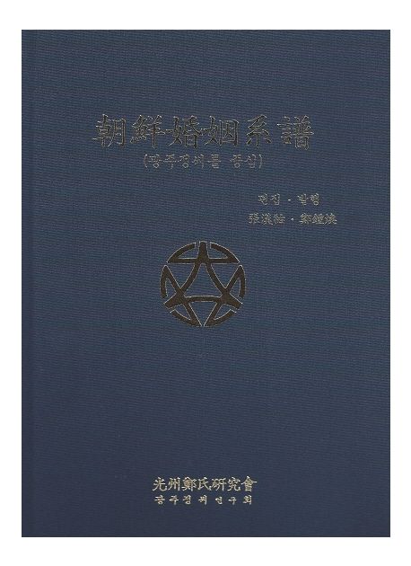 9791190145138