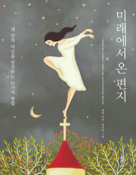 미래온 이미지