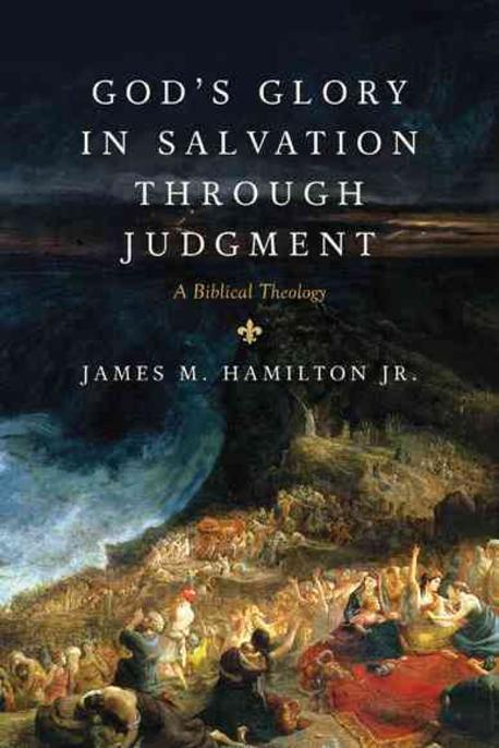 God's glory in salvation through judgment : a biblical theology