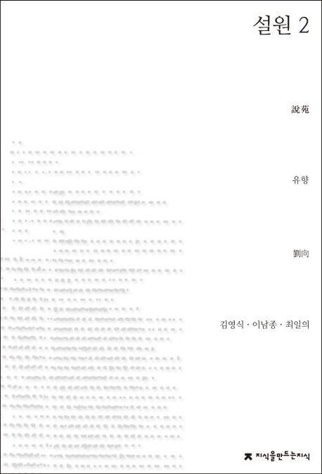 9791128852855