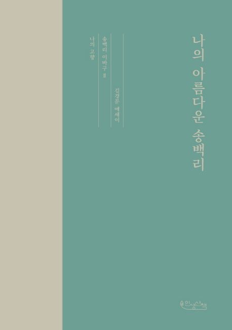 9791170479048