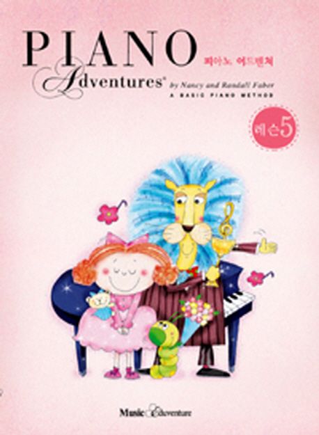 피아노 어드벤쳐 = Piano adventures : 레슨. 5 / Nancy Faber ; Randall Faber 저  ; Music Edu...