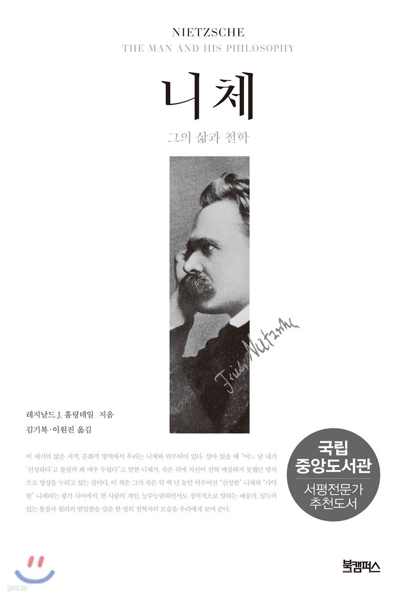 9791188571055
