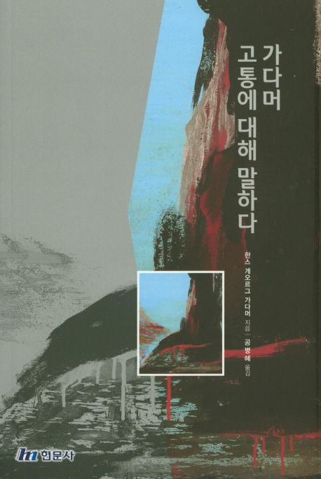 9791164231430