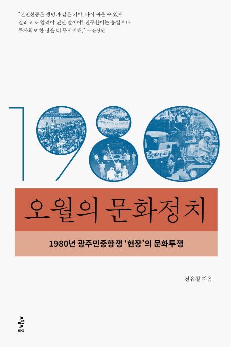 오월,봄 이미지
