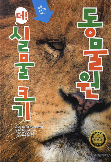 9788916053600