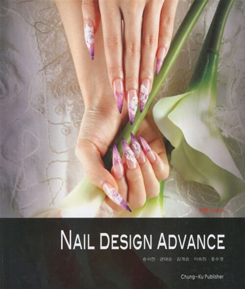 Nail design advance