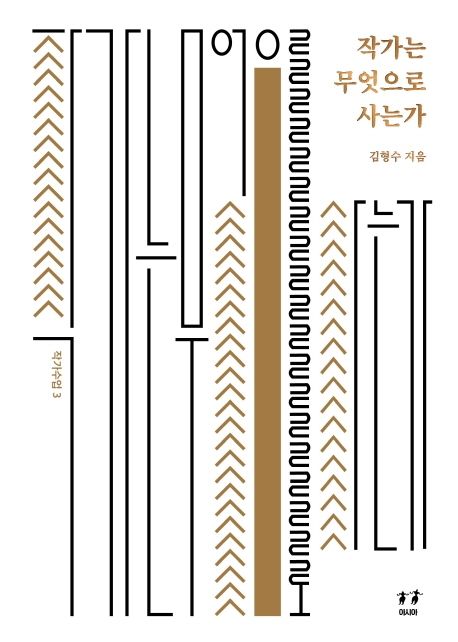 9791156625315