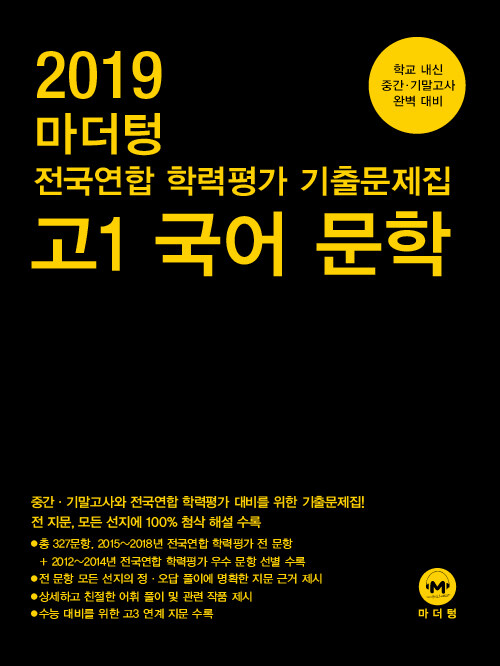 9791162721032