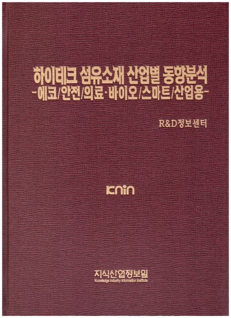 9791158620998