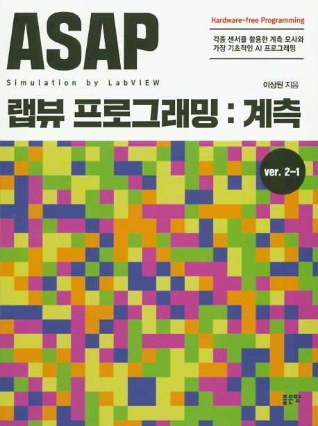 9791165360290