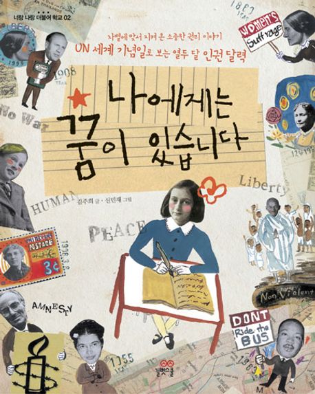길벗스쿨 이미지