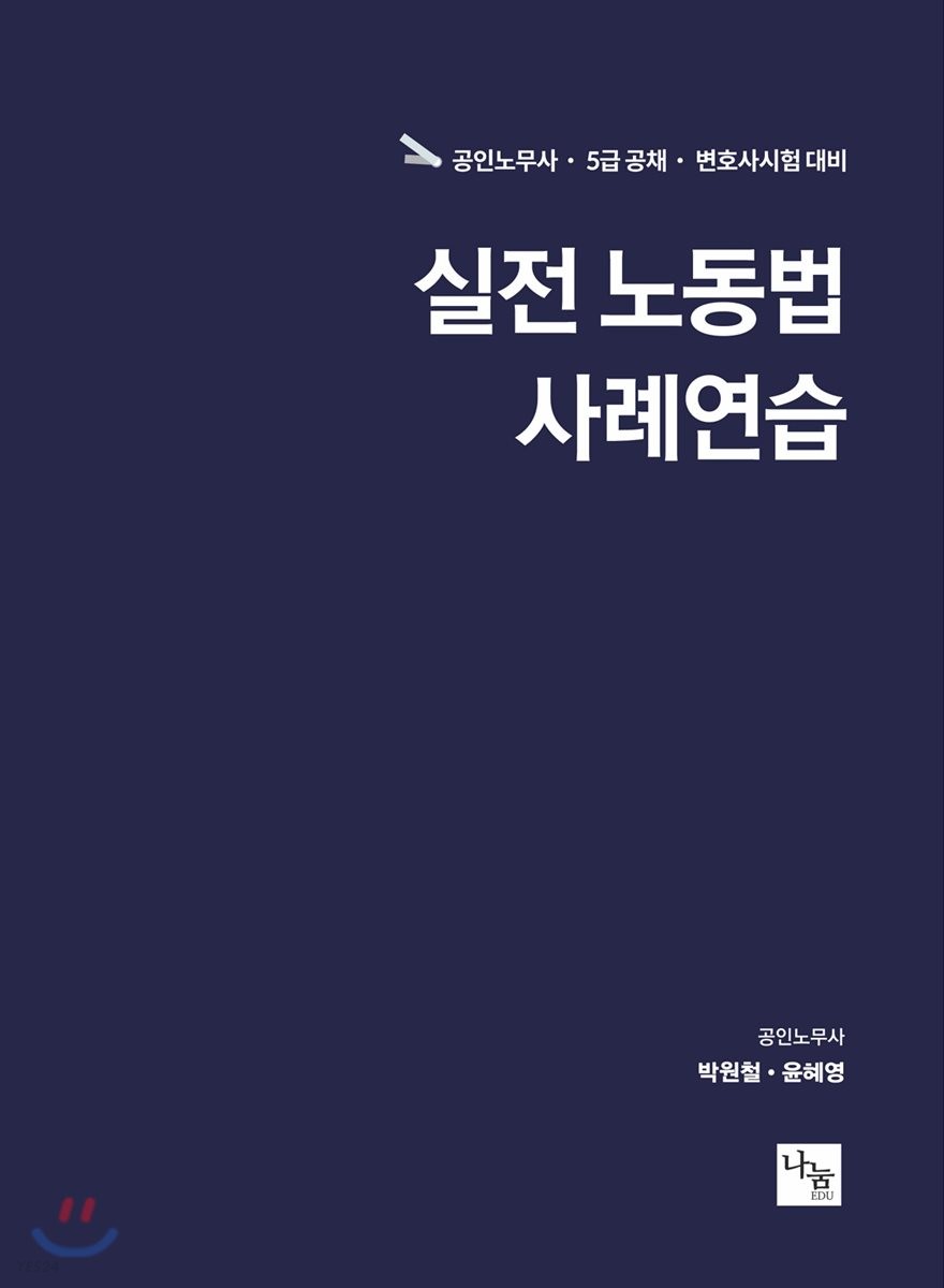 9791189924102