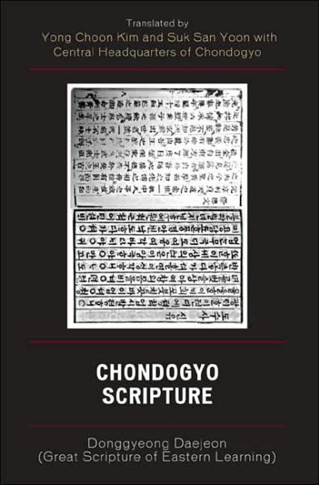 9780761838029