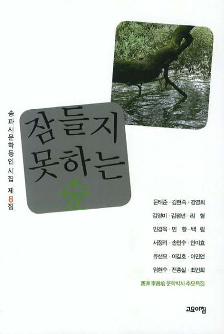 삼거리슈퍼식당 이미지