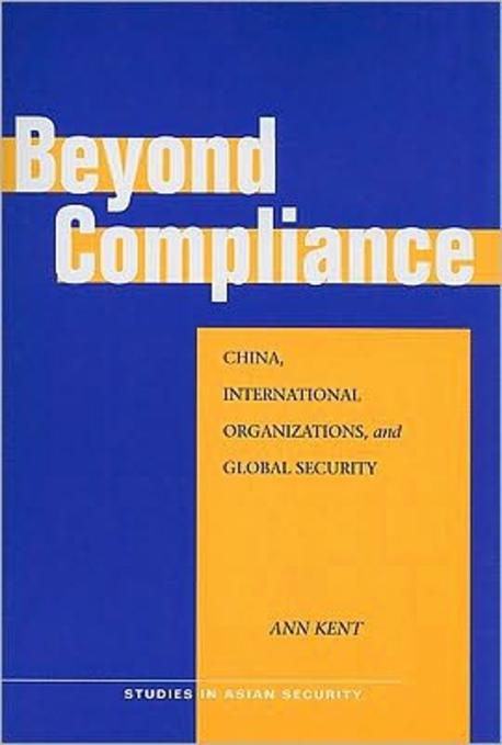 Beyond Compliance: China, International Organizations, and Global Security