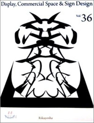 Display, commercial space and sign design. vol.36.