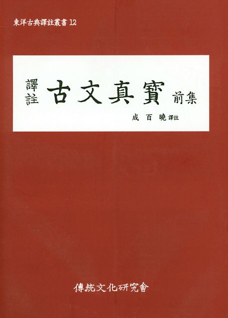 9788985395731