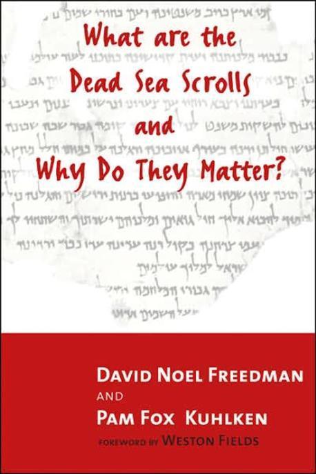 What are the Dead Sea scrolls and why do they matter?