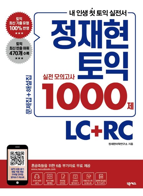 9791166831027