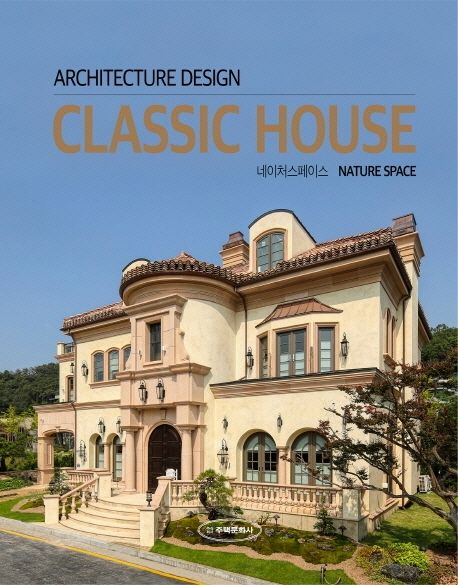 Classic House (Architecture Design)