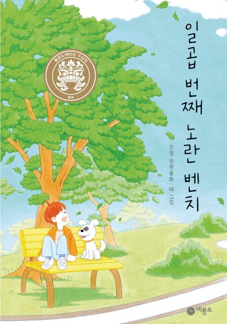 은영신발 이미지