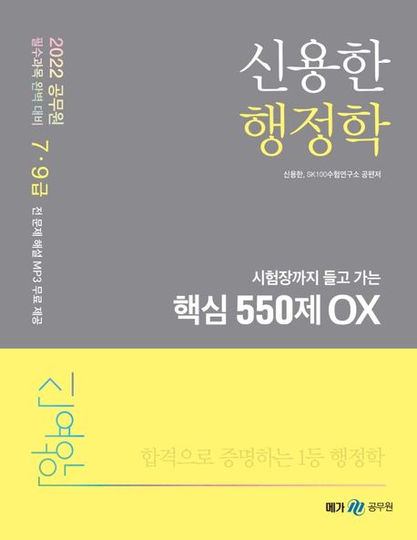 9791167221650