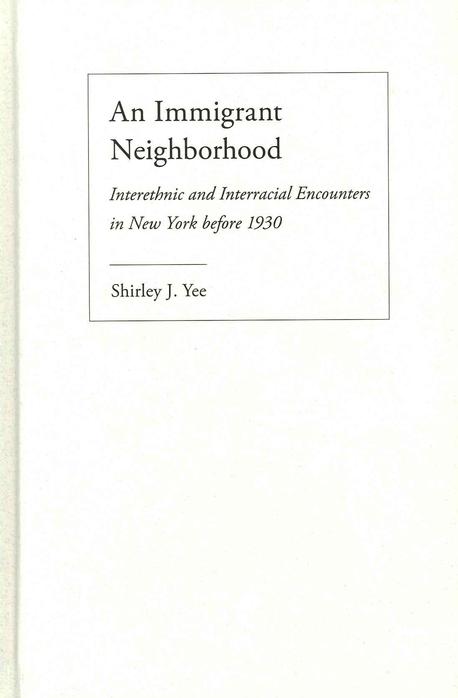 An Immigrant Neighborhood (Interethnic and Interracial Encounters in New York Before 1930)
