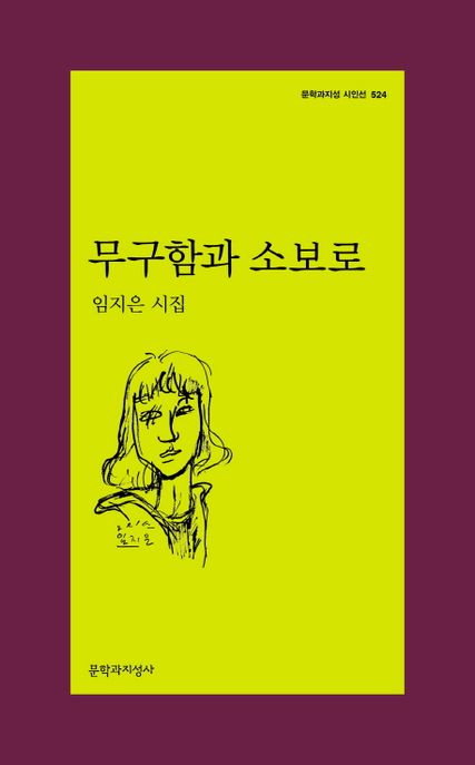 드림노래빵 이미지