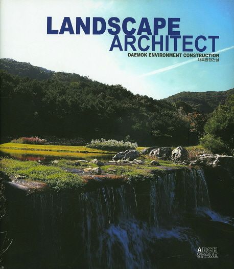 Landscape Architect(대목환경건설)(인터넷전용상품) (대목환경건설)